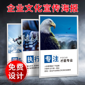 品質勵志標語文化宣傳標誌牌制度牌定製 kt板 銀邊(組合四)一套8張 60