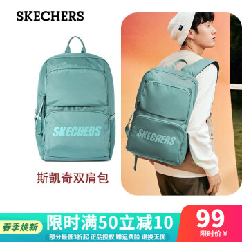 Skechers斯凯奇书包男女情侣同款简约时尚双肩背包大容量百搭运动休闲包 L320U196-02W2水礁蓝 男女同款 均码