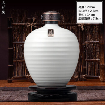 景德镇陶瓷酒瓶5斤装空瓶白酒瓶仿古酒壶储酒罐泡酒坛子密封家用酒壶