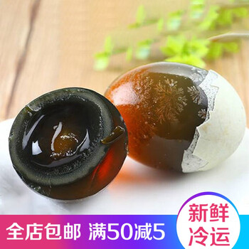 松花皮蛋 松花皮蛋超大溏心皮蛋潘阳湖土鸭蛋试吃4枚 50 55克 中号不划算 图片价格品牌报价 京东