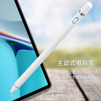 ileinis 手写笔适用于华为matepad电容笔11英寸华为平板电脑触控屏笔