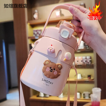 保温杯新款大肚杯简约可爱大容量学生女高颜值便捷不锈钢保温杯保粉色