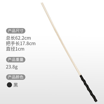 调教sm马散拍sp拍屁股情侣sm情趣用品打屁股道具成人 wg-007藤条1cm