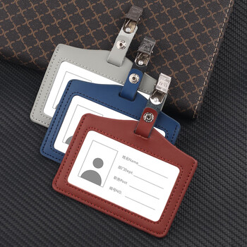 真皮卡套带夹子医院工作牌医生胸牌护士工作证厂牌套保安上岗证夹