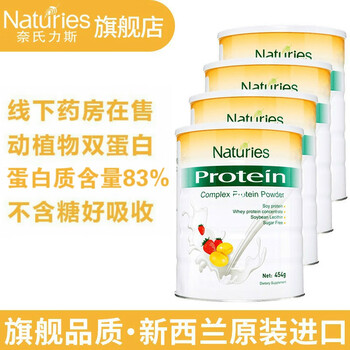 官方自营 奈氏力斯复合蛋白质粉可配合分离大豆乳清无糖蛋白粉补品术后营养品蛋白粉免疫力产品454g 罐四罐特惠装 图片价格