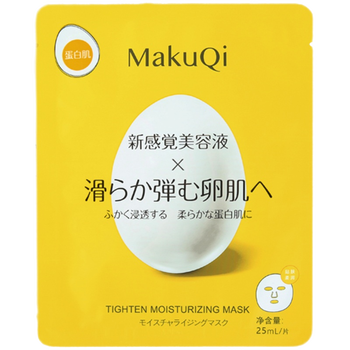 优纪鸡蛋面膜日本makuqi蛋壳面膜弹润保湿美容液速渗鸡蛋壳面膜5片两