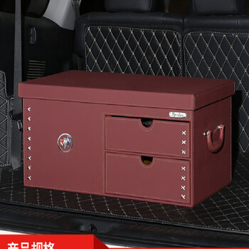 澳颜莱别克专用汽车收纳箱后备箱储物箱gl8昂科威plus昂科旗gl6君越