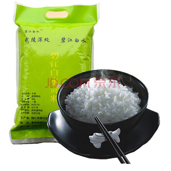 白水大米贡米贵州特产 绿色无污染大米5000g