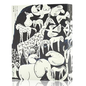 进口日文 つづくで起こったこと 「ミナペルホネン/皆川明つづ