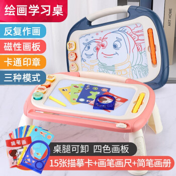 育儿宝（YuErBao）超大号磁性儿童画板玩具男女孩宝宝手写字板涂鸦板磁性画板 粉色带桌脚+赠品