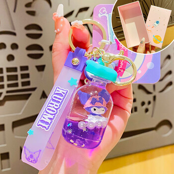 飞达思三丽鸥凯蒂猫漂浮瓶流沙钥匙扣链女生精致可爱书包挂件小饰品