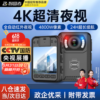 转换器头快充汽车一拖三华为小米苹果通用 超清版 dsj-s8长续航丨32g