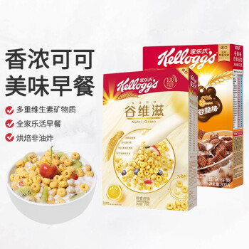 家乐氏（Kelloggu0027s） 进口麦片即食营养早餐冷冲谷物燕麦谷维滋310g+谷 