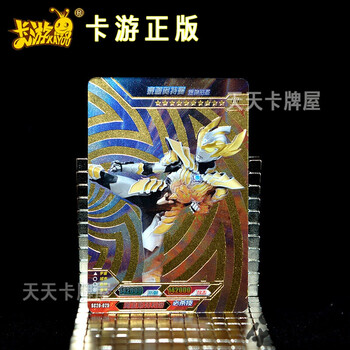 奥特曼卡片拼图卡稀有ur卡黄金卡赛罗泰嘉欧布单卖稀有sp20弹泰迦煜坤