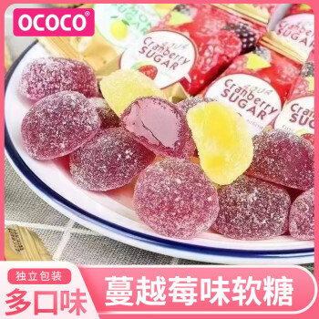 OCOCO蔓越莓味软糖QQ糖果结婚喜糖婚糖满月生日伴手礼散装水果味橡皮糖 混合味1000g（约120颗）
