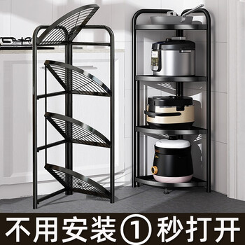 捷睿美免安装折叠锅架厨房置物架落地式多层三角放锅架子墙角转角收纳
