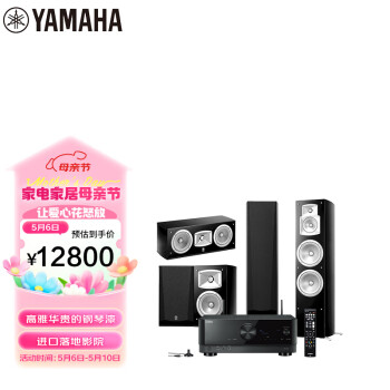 雅马哈（Yamaha）NS-777系列音响 家庭影院5.0家用客厅电视音响 落地影院音箱套装 TSR-400功放 黑色