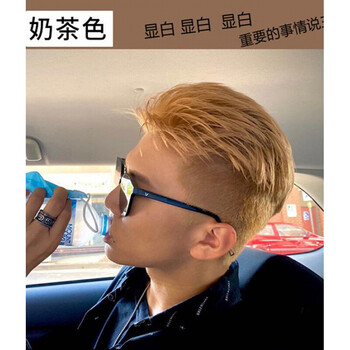 男士浅金亚麻色染发剂自己在家染发颜色学生2021流行色奶茶色一盒装