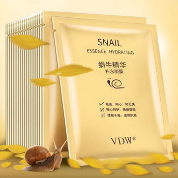 snail蜗牛面膜富勒烯胎盘素面膜补水保湿收缩毛孔xinhu补水面膜20片
