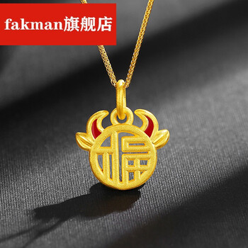 99足金福牌吊坠黄金项链女纯金小恶魔福字小金牛硬金圆牌锁骨链镂空