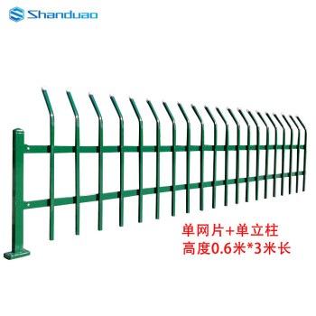 SHANDUAO 锌钢草坪护栏 花圃绿化带栅栏花园隔离栏杆市政物业小区园林围栏 墨绿色安装高度0.6米*3米长