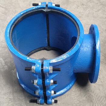 朝雨 pe管专用哈夫节法兰分水三通铸铁管道开孔马鞍三通抢修器抱箍