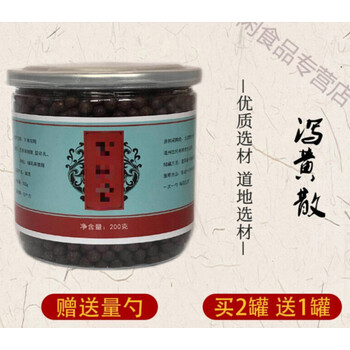 泻黄散泄黄散藿香栀子泻黄散200克两件