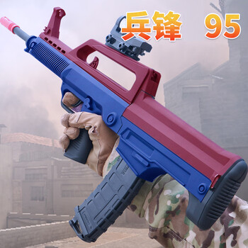 兵锋p90三代电动连发尼龙橡胶漆玩具枪兵峰qbz95式魔七模型枪兵锋95式