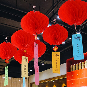 映容猜灯谜新年装饰灯笼猜字谜花灯挂件谜语条卡片道具装扮元宵节彩色