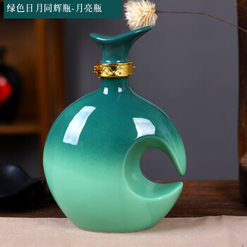 hywlkj景德镇创意陶瓷酒瓶子空瓶1斤装密封家用酒壶套装仿古小酒坛