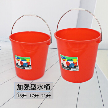 天诺雅JY 塑料水桶加厚带提手保洁桶学校医院公司单位物业保洁用清洁桶 红色（不带盖） 18升大号：直径33.5X高30.5cm