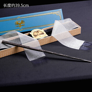 小天狼星【加4项】 普通魔杖