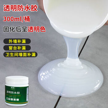 防漏浴室防水胶水涂料卫生间透明防水胶免砸砖屋顶外墙面透明防水胶