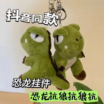 凯蒂奥会说话的孤寡青蛙 抖音香蕉猫可爱嘴替会说话创意玩偶挂件