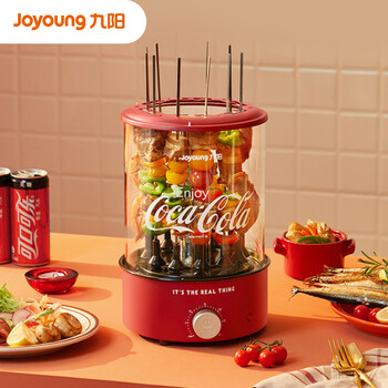 九阳(joyoung)可乐联名 360度自动无烟翻烤健康家用电烤炉烤肉机 烤串