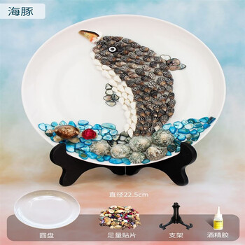 重阳节diy手工九月九材料包自制盘子创意幼儿园创意摆件装饰小孩 n18