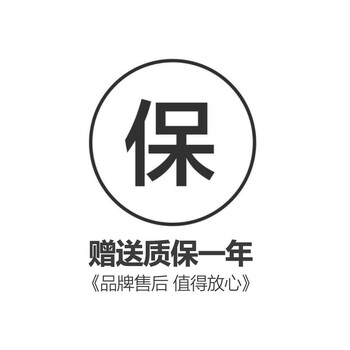 质保一年【图片 价格 品牌 报价】-京东