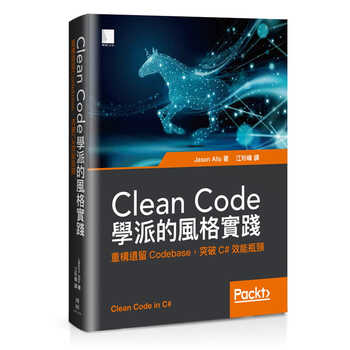 预售 Jason AllsClean Code学派的风格实践