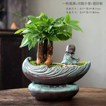 一帆风顺 勿说小僧 发财树