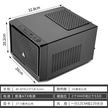 Jinhetian Foresight N1 Computer Case Desktop ITX Mini Small Case HTPC Water Cooled Case White Black