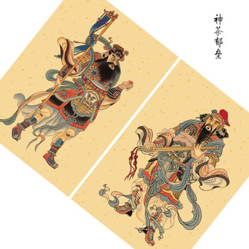 2020门神神门贴对联福字贴春节装饰仿复古挂年画hxm5930 神荼郁垒一对