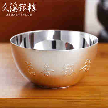 久溪银楼 S999足银茗香银韵茶杯 功夫茶磨砂足银茶杯茶具 送礼银器 约38克（40ml）