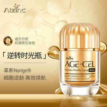 ALZINC美国原装进口NR细胞抗衰增强型烟酰胺核糖胶囊紫檀芪亚精胺nad+pqq激活细胞能量 3瓶装【高端尊享装】