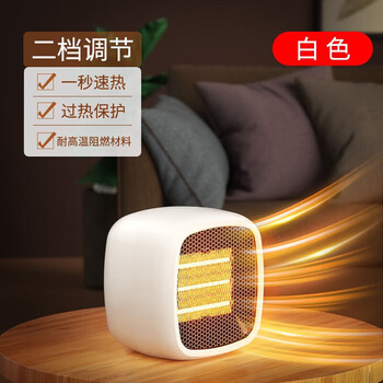 用取暖器家用小型暖风机电暖器电暖气冬天取暖神器电暖风电热器小太