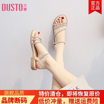 大东dusto真皮凉鞋女2024年夏季新款百搭水钻平底低跟软底时尚罗马鞋