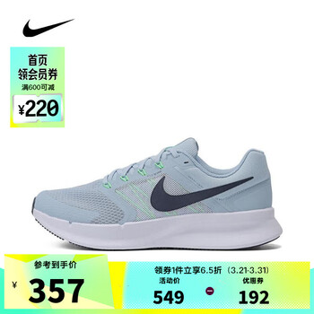 耐克【滔搏运动】nike男子nike run swift 3跑步鞋dr2695-002 dr2695