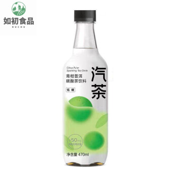 汽茶含气黄皮茉莉青柑普洱百乌龙组合装碳酸茶饮料青柑普洱5瓶