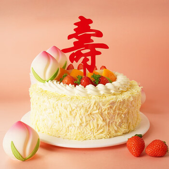 味多美 新鲜蛋糕 生日蛋糕同城配送 北京店送 奶油蛋糕 仙桃祝寿蛋糕