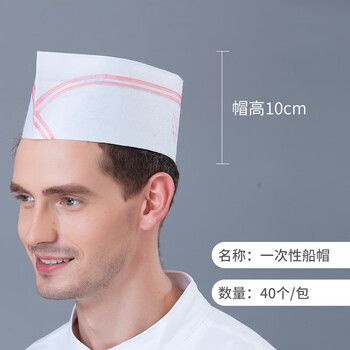 学子言厨师帽中高夏季厨房工作帽男女饭店松紧蘑菇帽餐饮后厨房布帽