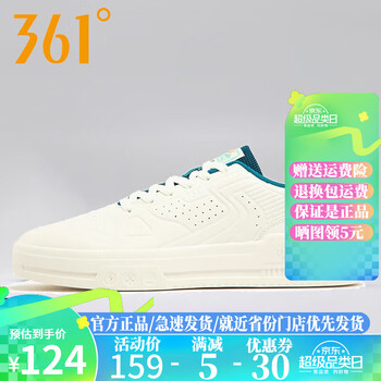 361男鞋运动鞋24夏季新款361度男板鞋羽毛白深水蓝39
